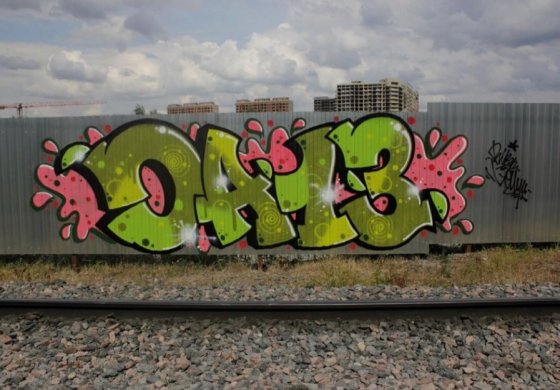 Участники #arton607