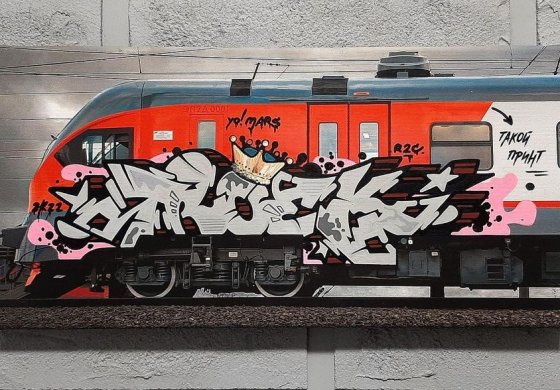 Холсты Такой Принт