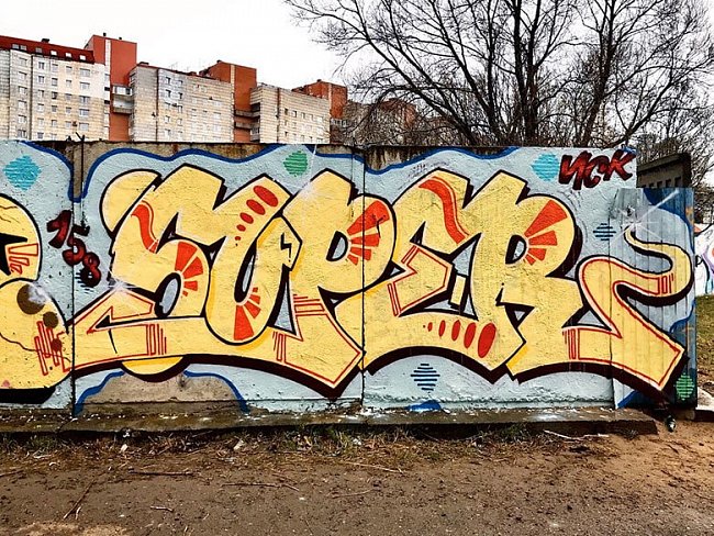 Аэрозольная краска Arton Limited Edition SUPER158