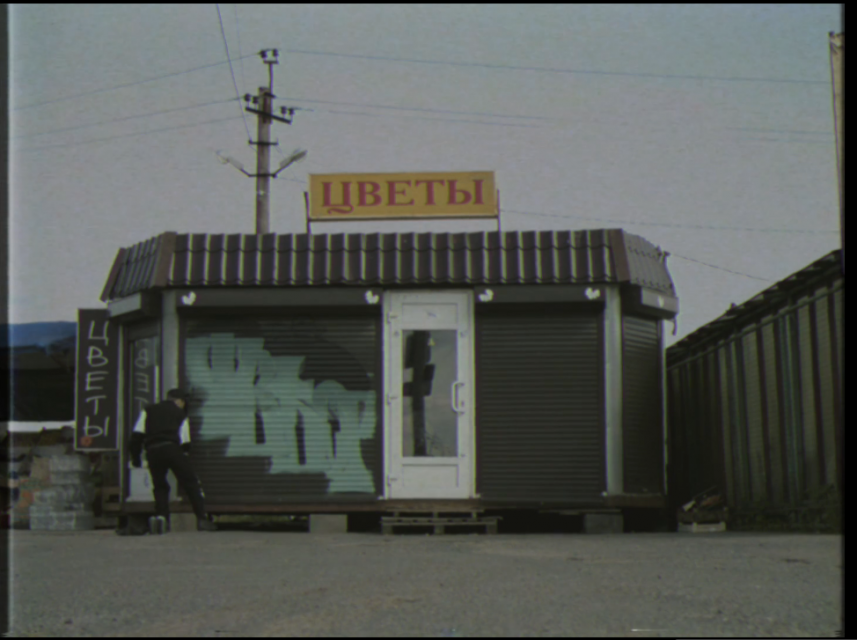 Смотрите видео Bamcontent - Tweso 80 в блоге Graffitimarket.ru