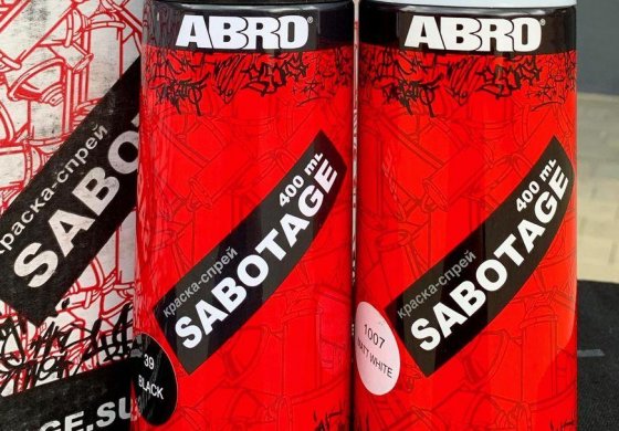 SABOTAGE в Graffitimarket