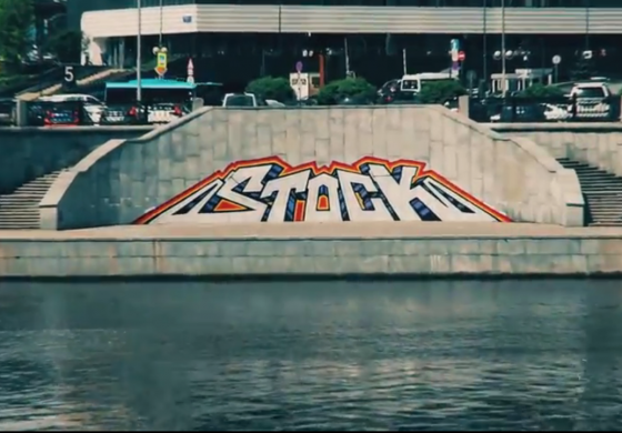 The Orlines Organizaion I Stock