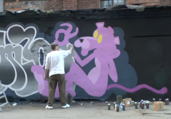 Layers Project x Arton #10 - Trembo (DIRT CREW)