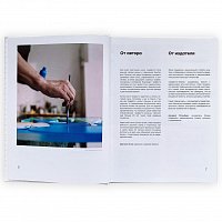 Книга Граффити Азбука