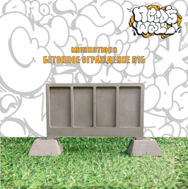 Заборная панель П1-Б Needs Wall