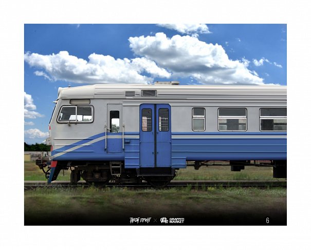 Холст Такой Принт Серо-синий Поезд 30х40