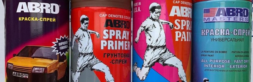 Возвращение легенды. Abro в Graffitimarket