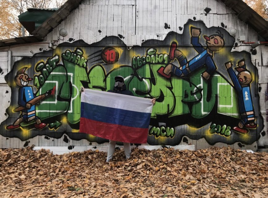 ZNAK x Sprayer | Messuri 10 years - Graffitimarket.ru