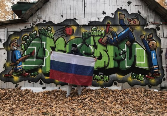 ZNAK x Sprayer | Messuri 10 years