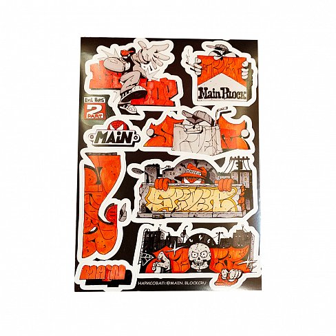 Набор наклеек Main Spider 15 штук