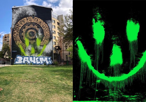 Андрей бергер, Покрас Лампас, ЗАЧЕМ. Шумиха вокруг стены на олимпийском проспекте.