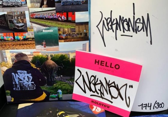 WEKMANISM - второй зин от Wekman'a