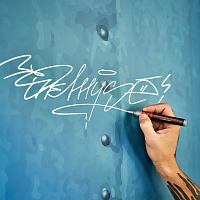 Маркер перманентный Molotow Permanent Paint 220PP 4 мм