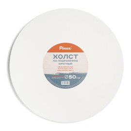 Холст на круглом подрамнике PINAX 50