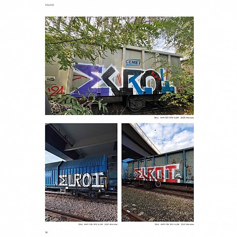 Журнал Concrete 20.5 Freight Special