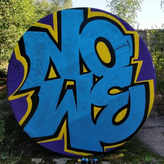 Участники граффити конкурса цвет месяца #Arton510 - Смотреть на Graffitimarket.ru