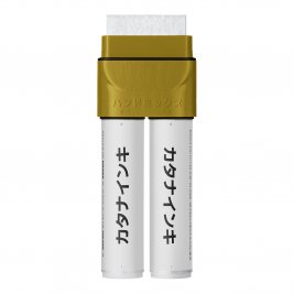 Маркер пустой HandMixed INK 2 желтый корпус 37 мм