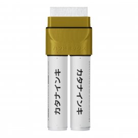 Маркер пустой HandMixed INK 2 желтый корпус 37 мм