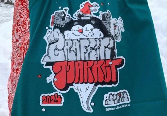 Сумка MAIN x GRAFFITIMARKET