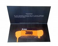 Подарочная карта Graffitimarket 3000